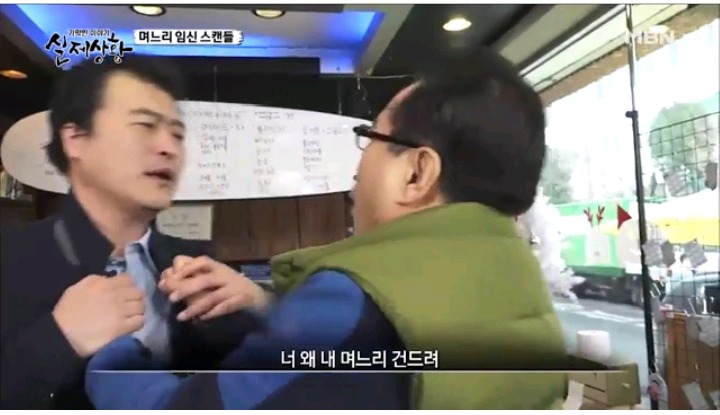 기막힌이야기 실제상황 임신한 과부의 운명(1) | 인스티즈