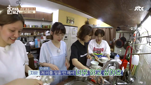 [효리네민박] 설거지 사수하는 아이유. jpgif | 인스티즈