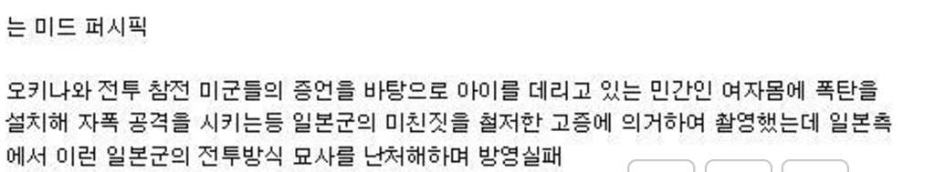 일본에서 방영금지된 미국드라마.jpg (내용이 충격적일 수도 있음) | 인스티즈