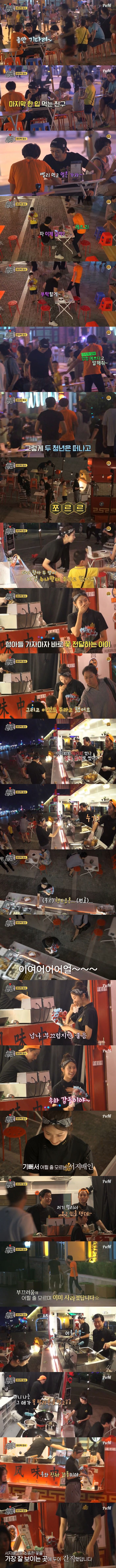 [현지에서먹힐까] 서은수한테 심쿵해서 꽃다발 주면서 번호 남기고 간 중국 남자(설렘주의) | 인스티즈