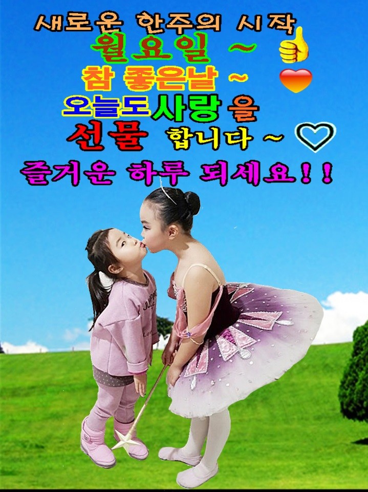 좋은아침 이미지