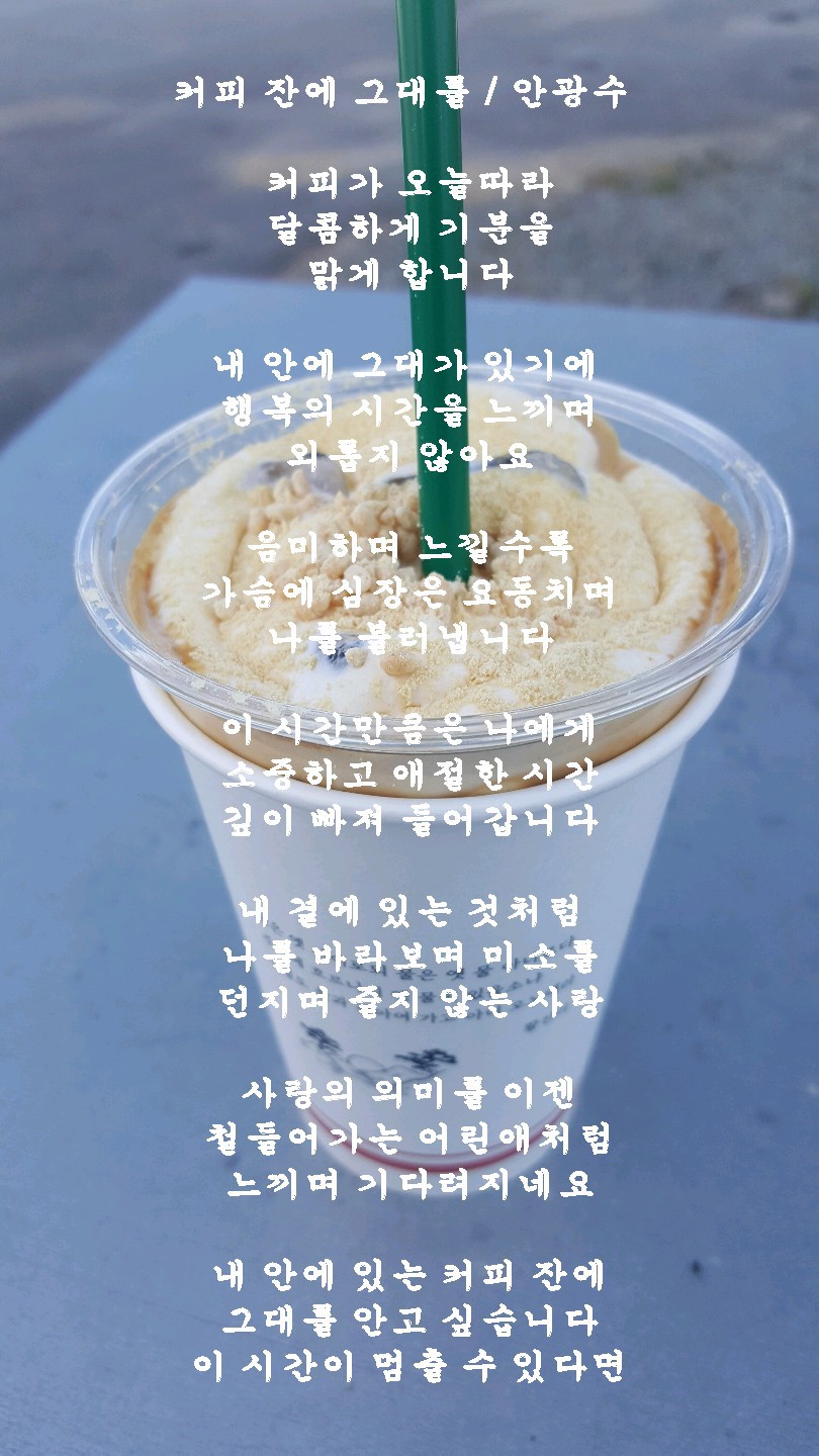 커피광수생각 이미지