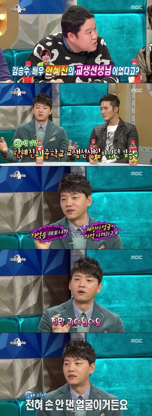학생도 연예인 제자도 연예인 | 인스티즈