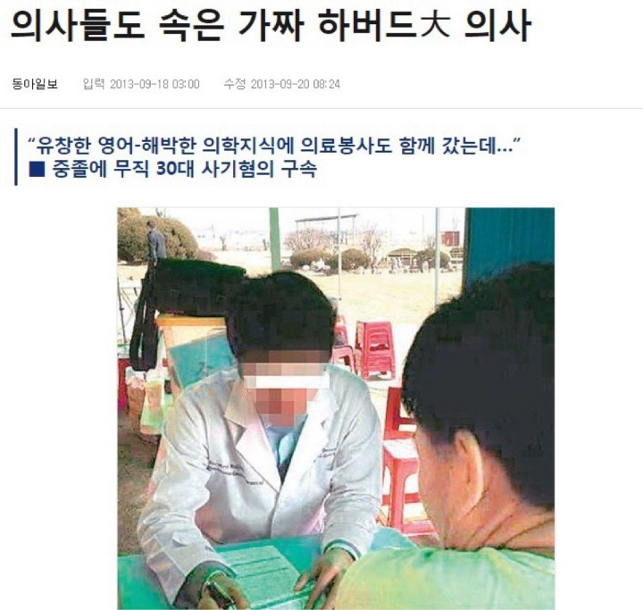 캐치미이프유캔 대한민국 실사판...jpg | 인스티즈