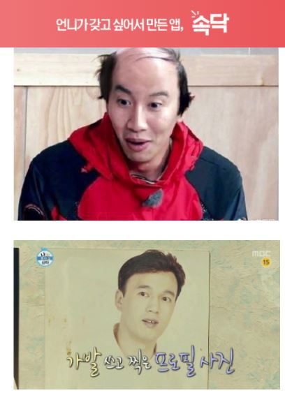 연예인 머리의 중요성.jpg | 인스티즈