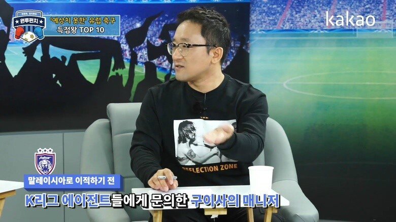 정순주 드립에 좋아죽는 한준희 | 인스티즈