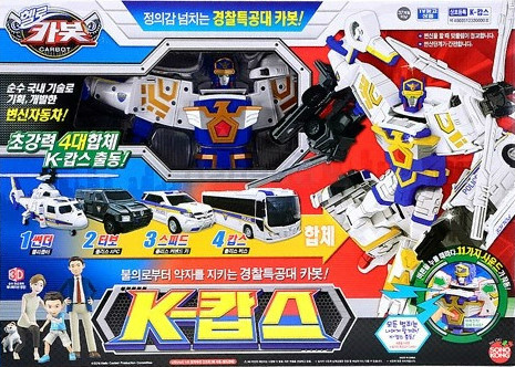 아재들 어리둥절하는 장난감 | 인스티즈