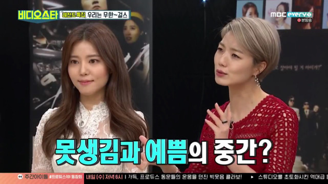 안영미 수면위로 끌어올려줬던 예능인 메이커 송은이 | 인스티즈