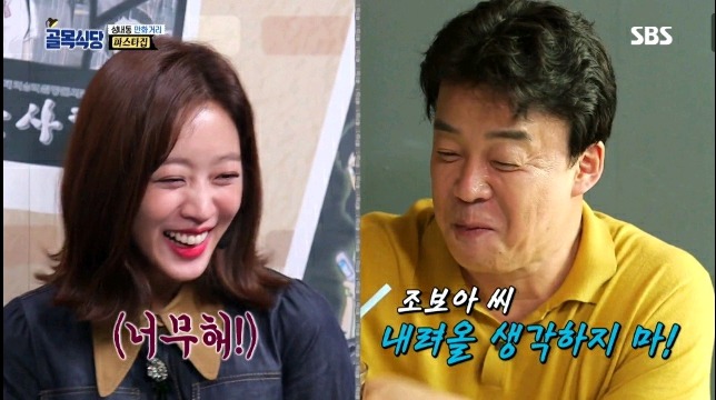 조보아 : 저는 항상 맛없는 음식만 먹어보거든요...jpg | 인스티즈