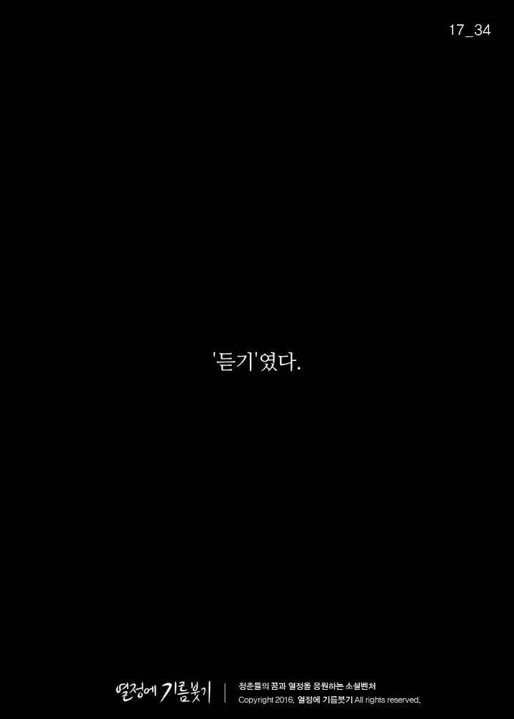 "미안 내가 좀 솔직해서"라고 말하는 사람들의 특징 | 인스티즈