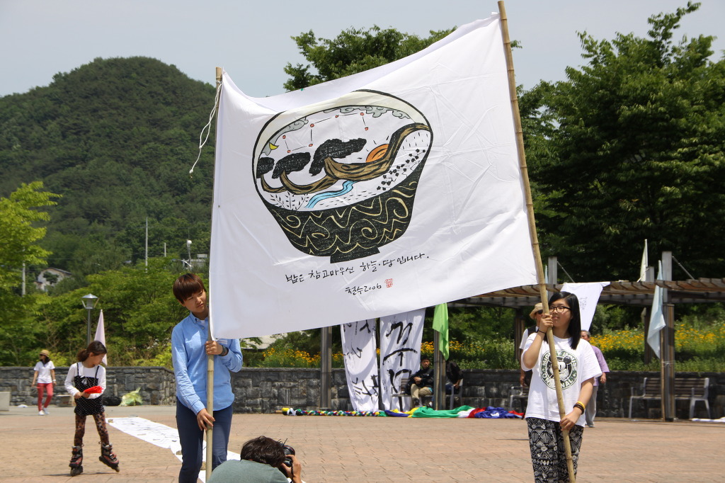 삼승황토사과방 이미지