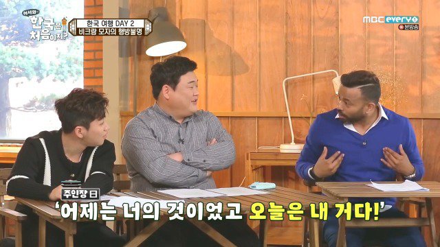 인도에서 가게에 물건을 놓고갔다가 다시 찾으러 가면 듣는 말.JPG | 인스티즈
