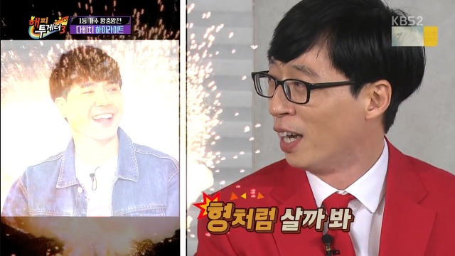 유재석이 결혼한 이유 | 인스티즈