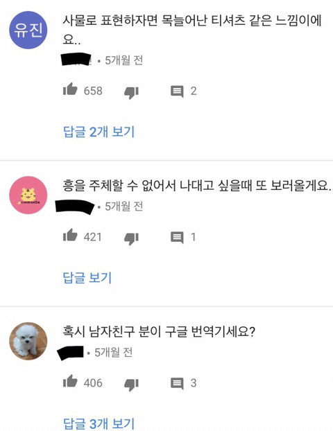 꽁지 남자친구가 더빙한 2017 S/S 트렌드 메이크업 (웃김주의) (무기력주의) | 인스티즈