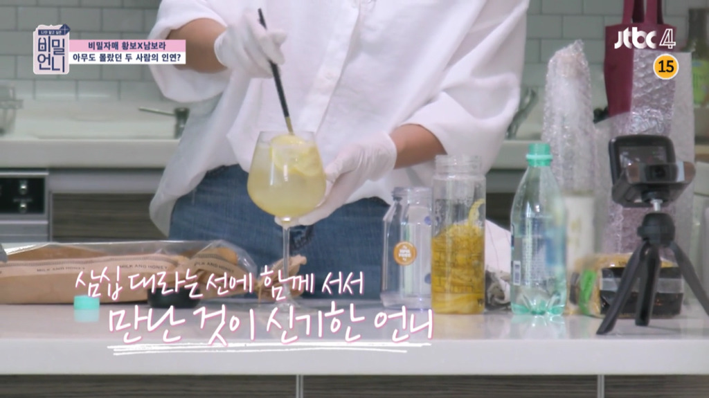 [비밀언니] 남보라가 서른살이라는 게 자꾸만 놀라운 황보.jpg | 인스티즈