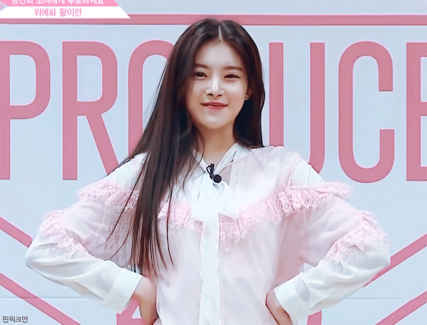 프듀48) 왕이런.gif | 인스티즈