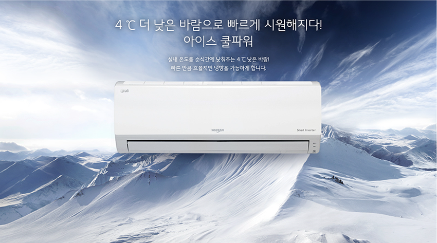에어컨설치전문 이미지