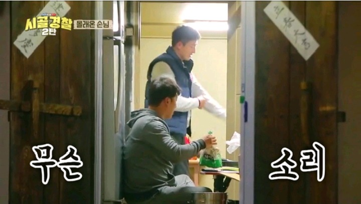 시골경찰 순경들위해 요리 해주려다 손가락 다친 걸그룹 | 인스티즈