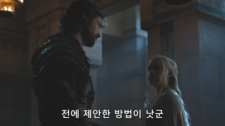 [왕좌의게임] 폭풍의 딸 58화 | 인스티즈