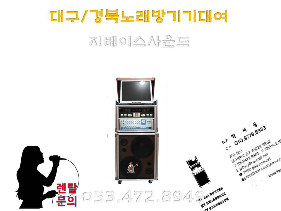 동명기계 이미지