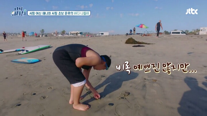  꽤나 서윗한 작은 윤민수와 상여자 미국소녀 | 인스티즈
