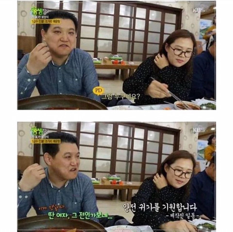 ??? : 딴 여자인가 보다.....jpg | 인스티즈