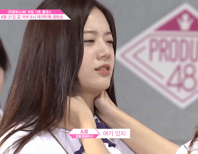 소유에게 고통 당하는 장규리.gif | 인스티즈