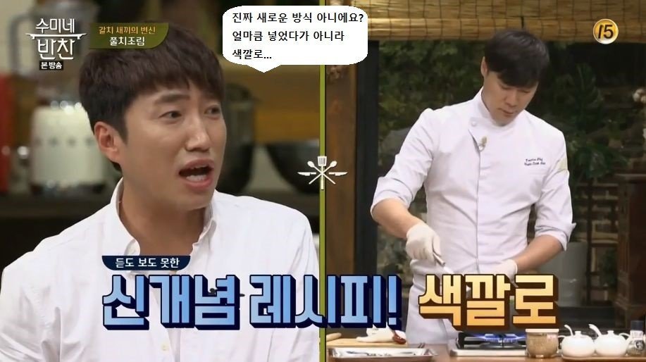 장동민의 기습공격.jpg | 인스티즈