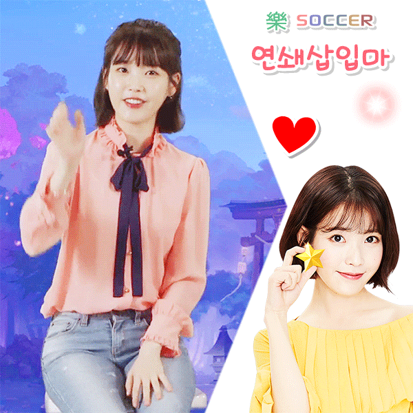 빵터진 아이유.gif | 인스티즈