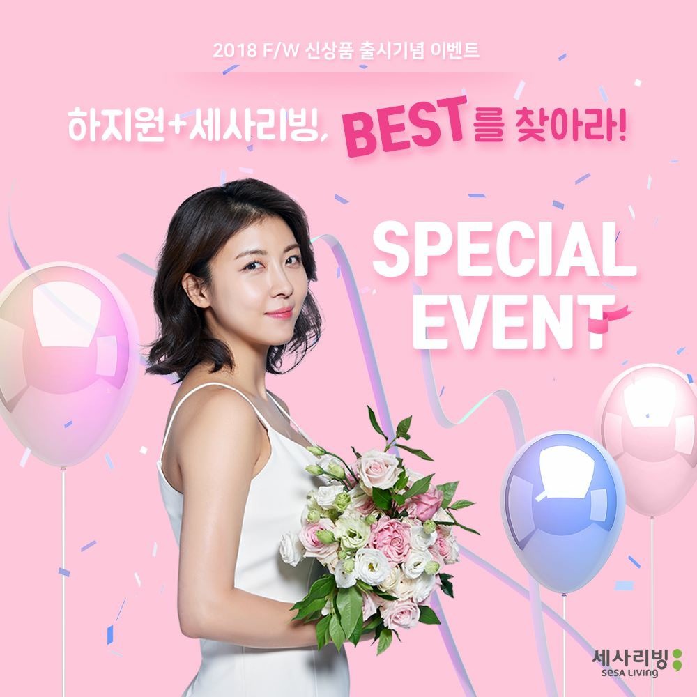 세사리빙 이미지