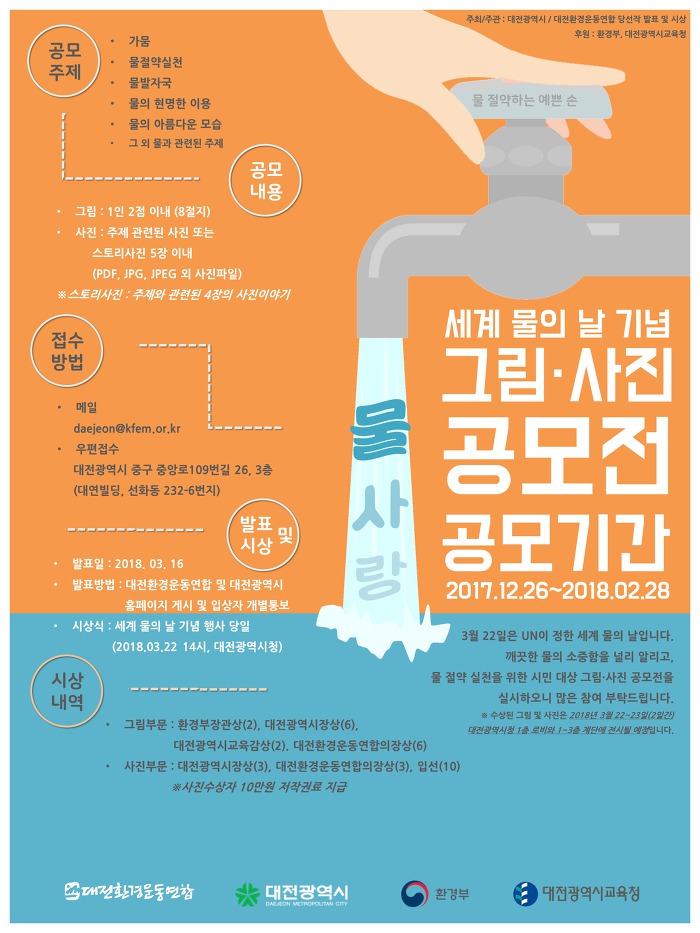 역전지하상가 이미지