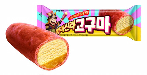 악개 많은 아이스크림류.jpg | 인스티즈