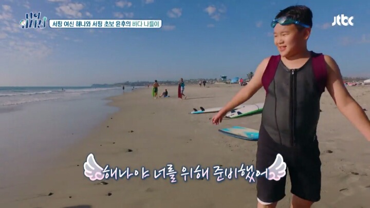  꽤나 서윗한 작은 윤민수와 상여자 미국소녀 | 인스티즈