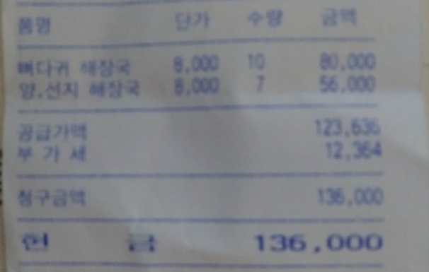 우향다원 이미지