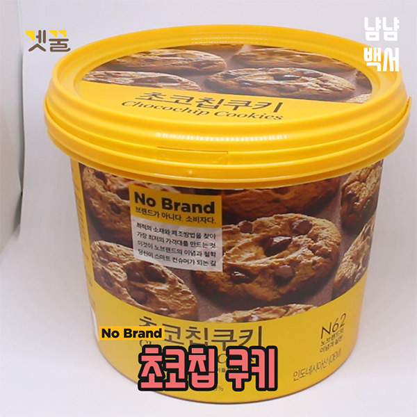 노브랜드에서 맛있기로 유명한 음식들....jpg | 인스티즈