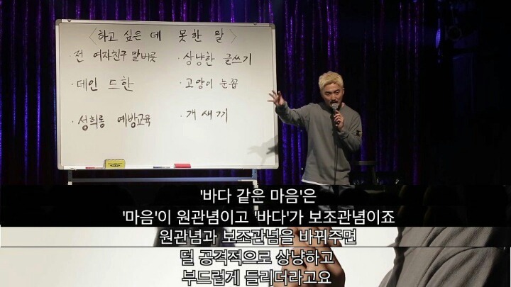유병재의 상냥한 글쓰기 수업 | 인스티즈