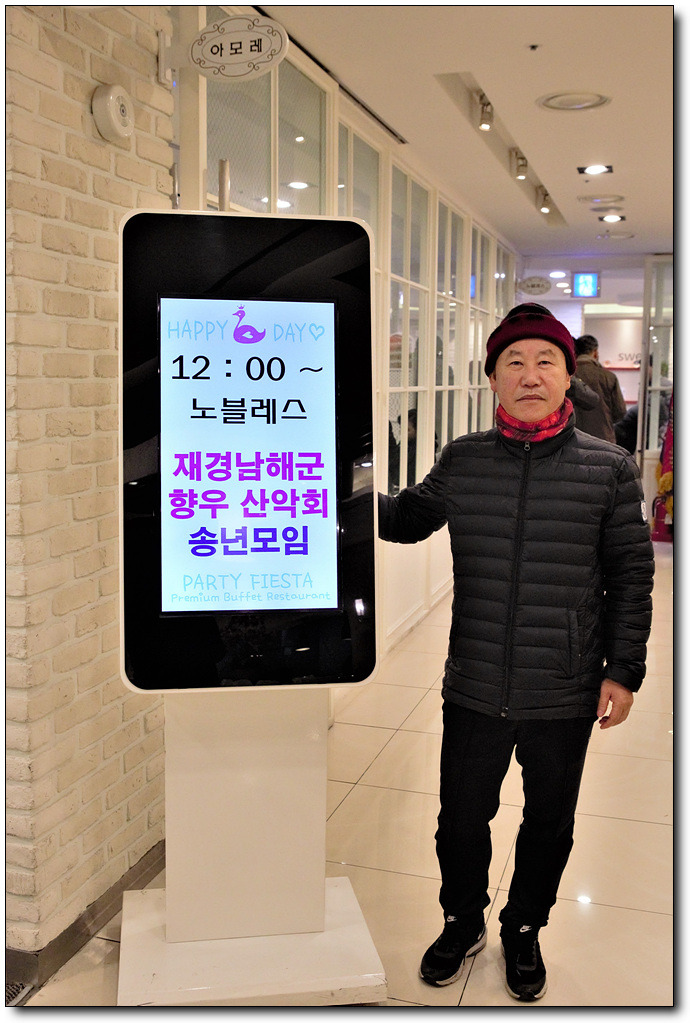 하나뷔페 이미지