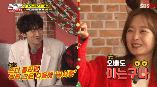어제자 전소민.gif | 인스티즈