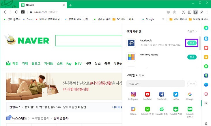 사이드바 이미지