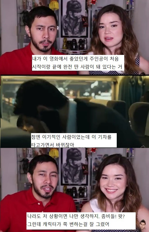 [부산행] 좀비 때려잡는 마동석한테 충격받은 외국인들.gif | 인스티즈