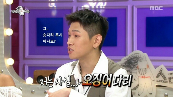 크러쉬가 집에서 자본주의 허세부리다 쓰러진 사연ㅋㅋㅋㅋㅋ | 인스티즈