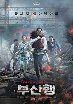 2017년 추석 TV특선 영화 총 정리.jpg | 인스티즈