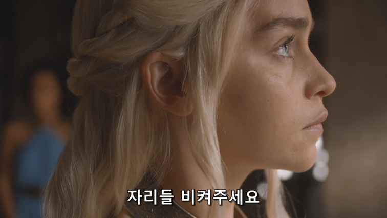 [왕좌의게임] 폭풍의 딸 46화 | 인스티즈