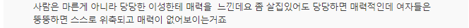 ××다이어트로 10kg 뺐다?.. 몸만 망가져요 | 인스티즈