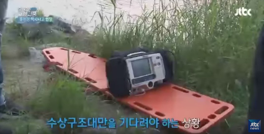대한민국에서 익사사고가 가장 많이 발생하는 지역 | 인스티즈