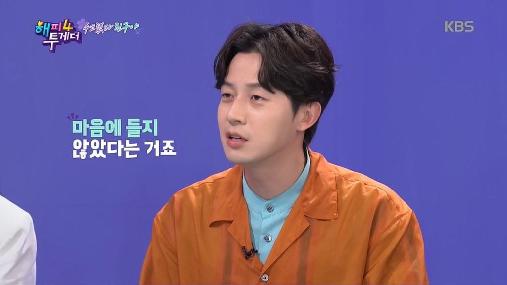 개그맨 공채 시험 전 유재석에게 미리 평가 받았던 허경환 장도연.jpg | 인스티즈