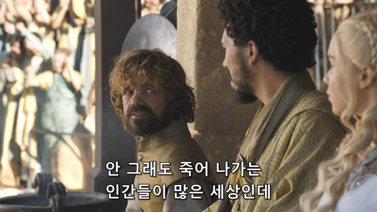 [왕좌의게임] 폭풍의 딸 63화 | 인스티즈