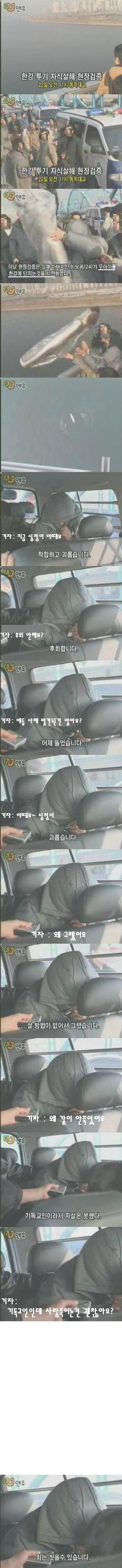 자살...할수가...없었습니다.....jpg | 인스티즈