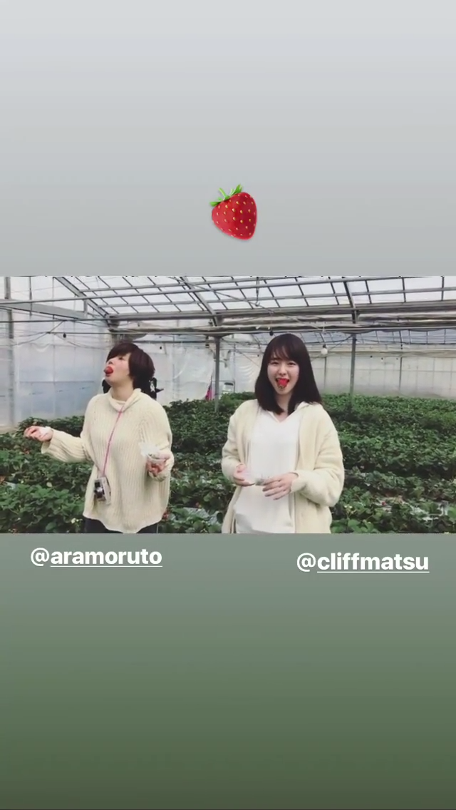 딸기 먹는 카라타 에리카 | 인스티즈