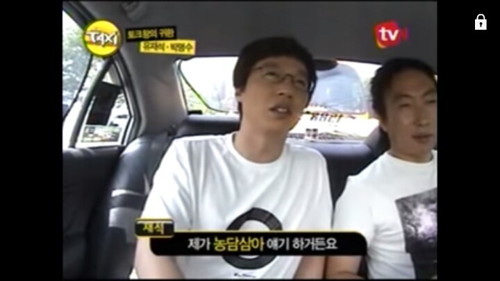 유재석이 뽑았던 무한도전 차기 MC | 인스티즈